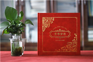 祝福領(lǐng)導離開(kāi)的高端紀念冊-愿用一本影集讓她銘記這段如歌歲月