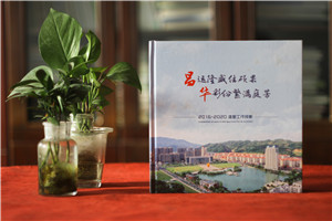 哪里可以做領(lǐng)導干部視察相冊-領(lǐng)導調研圖片做相冊贈送考察紀念冊