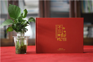 城管局長(cháng)領(lǐng)導調動(dòng)紀念冊-事業(yè)單位領(lǐng)導照片做畫(huà)冊可分為幾類(lèi)