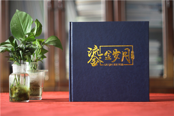 企業(yè)高管紀念冊-集團領(lǐng)導退休制作個(gè)人職業(yè)紀念畫(huà)冊書(shū)籍