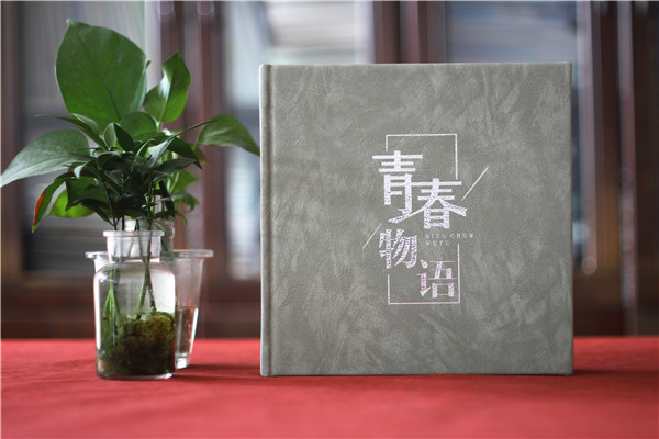 成長(cháng)紀念冊目錄設計-成長(cháng)紀念冊名字及內容