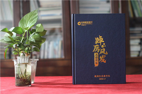 國網(wǎng)領(lǐng)導離任畫(huà)冊-國家電網(wǎng)領(lǐng)導照片書(shū)履新紀念冊