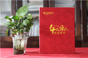 女性領(lǐng)導升官的紀念冊怎么做-女領(lǐng)導離職留言?xún)栽O計