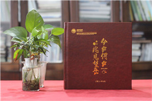 到齡退休職工留言?xún)?告別上級領(lǐng)導退休紀念冊