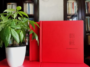 領(lǐng)導退休紀念冊定制-送給領(lǐng)導的退休禮物