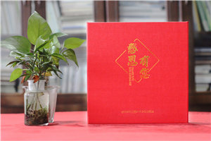 給領(lǐng)導的生日相冊-送董事長(cháng)生日紀念冊設計