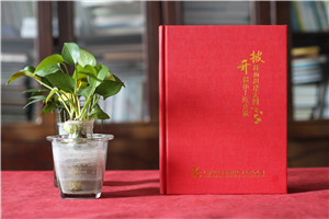 退休榮譽(yù)冊-領(lǐng)導退休畫(huà)冊卷首前言配文字怎么寫(xiě)