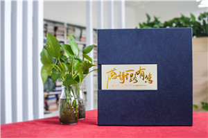 退休干部紀念冊-檢察院領(lǐng)導退休畫(huà)冊設計版式