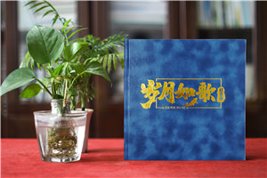 駐村干部離村贈送相冊怎么做-記錄駐村領(lǐng)導三年工作離任紀念冊