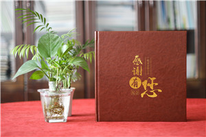 珍貴見(jiàn)證，榮耀升遷-領(lǐng)導升遷紀念冊珍藏定制