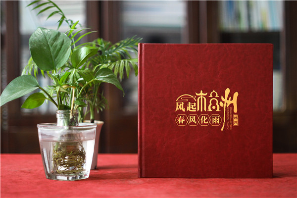 師恩難忘，歲月留痕-女導師退休紀念冊,春風(fēng)化雨
