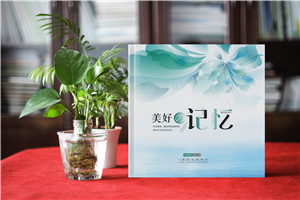 綠色記憶，榮耀榮休-工業(yè)公司女領(lǐng)導工作回顧紀念冊