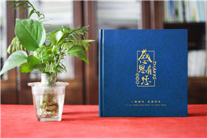 物流公司領(lǐng)導離任紀念冊-單位送員工的工作回顧相冊