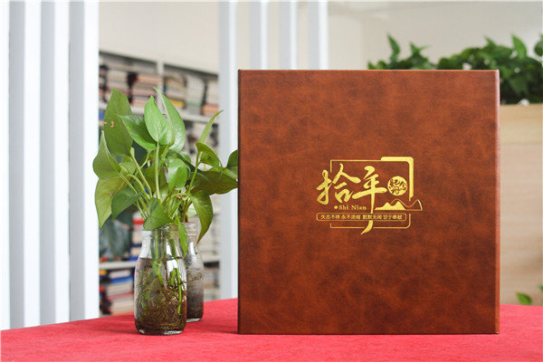 區長(cháng)調任紀念冊-區委領(lǐng)導工作紀念冊設計定制