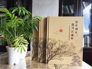 【家庭相冊制作】 家庭成員聚會(huì )紀念冊設計 全家福影集留念冊