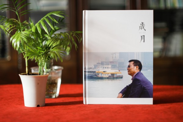 【領(lǐng)導畫(huà)冊設計】 職工個(gè)人退休紀念相冊制作 同事工作留念冊定制