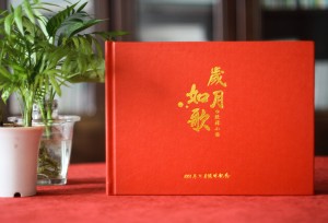 【領(lǐng)導離職相冊】領(lǐng)導離任畫(huà)冊 送退休領(lǐng)導留念紀念冊