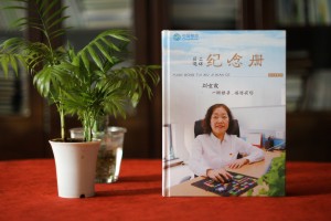 【老員工離職紀念冊】給同事離職的紀念畫(huà)冊,送退休同事的臨別禮物