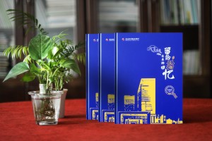 給單位退休員工設計相冊,全體退休人員紀念相冊統一編輯怎么做