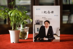 部門(mén)同事離職歡送紀念冊制作-組織部頒發(fā)退休領(lǐng)導干部調離紀念畫(huà)冊