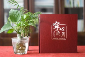 怎樣把領(lǐng)導退休照片排版做冊子?董事長(cháng)為上司升職調走策劃紀念畫(huà)冊