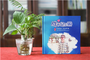 怎么做記錄從0/1歲到18歲的紀念畫(huà)冊-送兒子或女兒生日的電子相冊