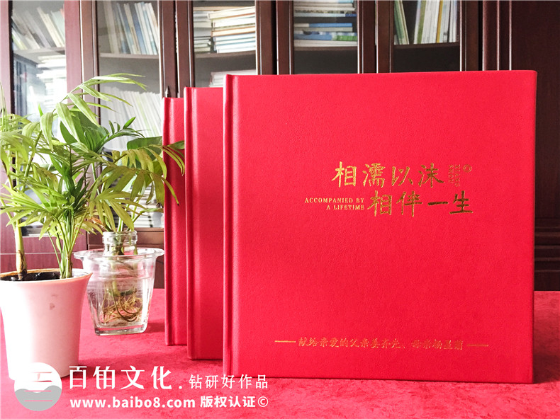制作懷念父母的相冊-追思父親母親的紙質(zhì)家庭紀念冊-父母結婚畫(huà)冊