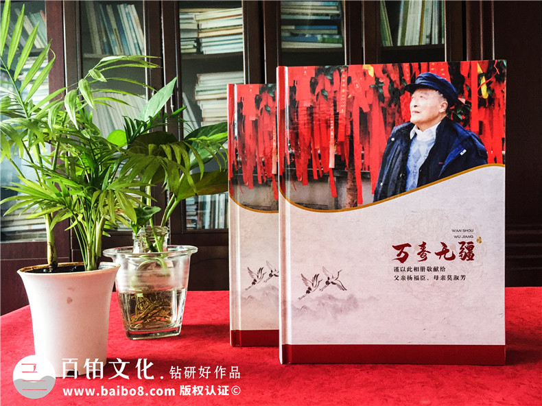 老人相冊排版-給老人壽辰的生日相冊設計要注意什么