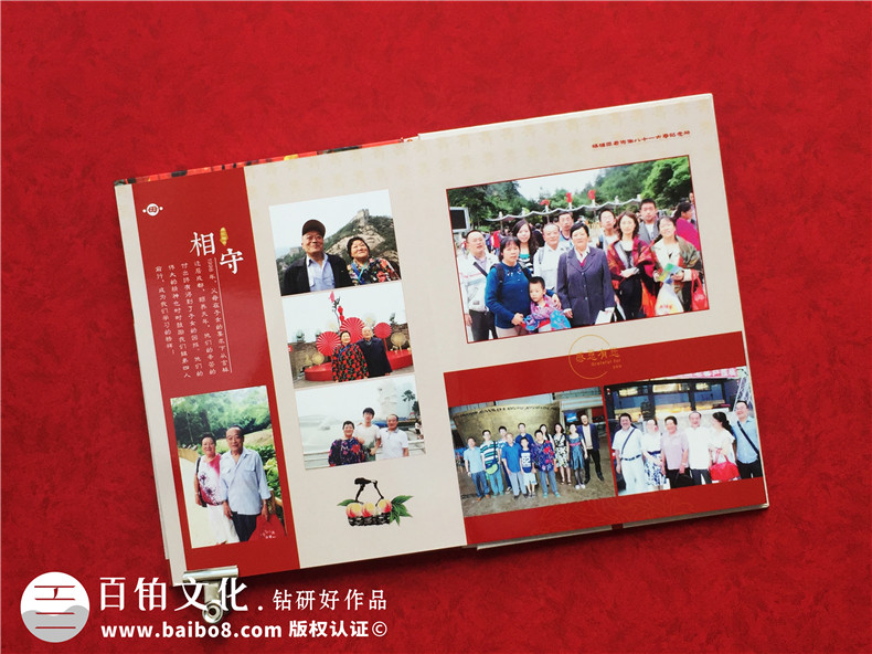 老人相冊排版-給老人壽辰的生日相冊設計要注意什么