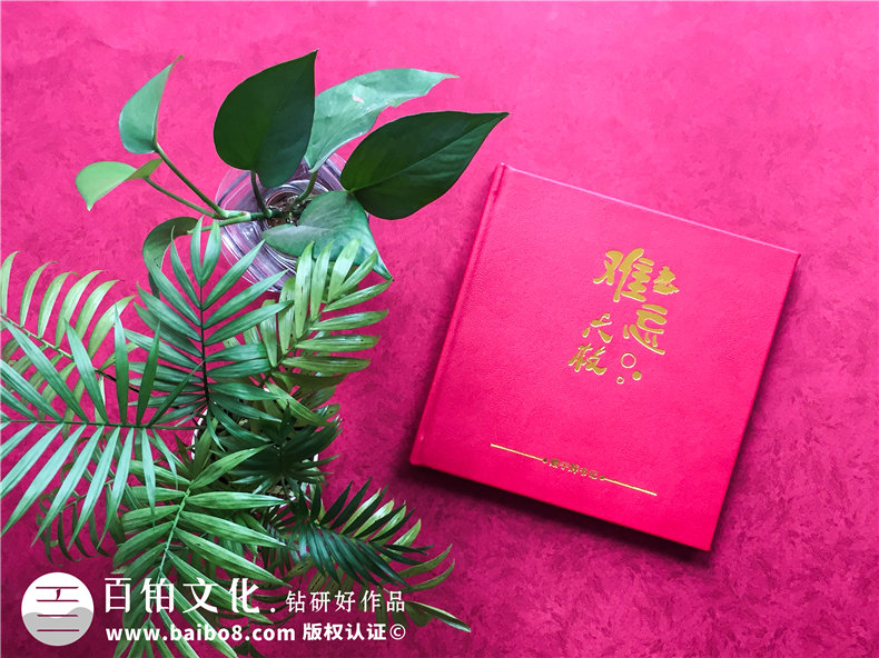 市長(cháng)書(shū)記調離原單位紀念相冊-領(lǐng)導調動(dòng)電子相冊制作,版面[感人！]