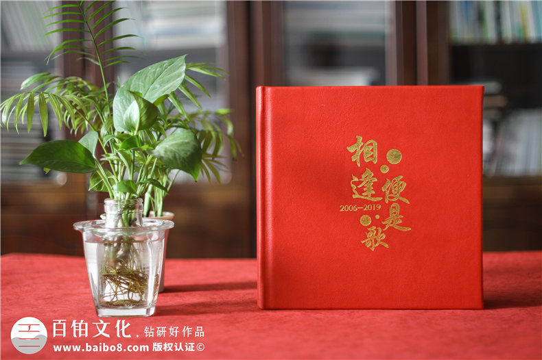 個(gè)人退休紀念冊：制作一本退休紀念冊，為晚年創(chuàng  )造更多的感動(dòng)！