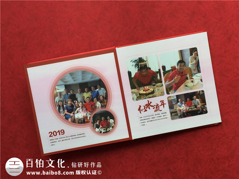 個(gè)人退休紀念冊：制作一本退休紀念冊，為晚年創(chuàng  )造更多的感動(dòng)！