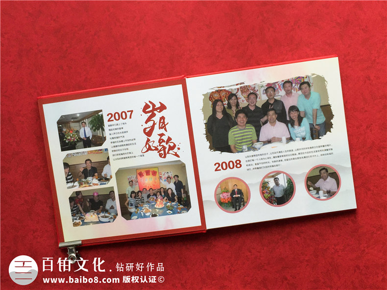 個(gè)人退休紀念冊：制作一本退休紀念冊，為晚年創(chuàng  )造更多的感動(dòng)！