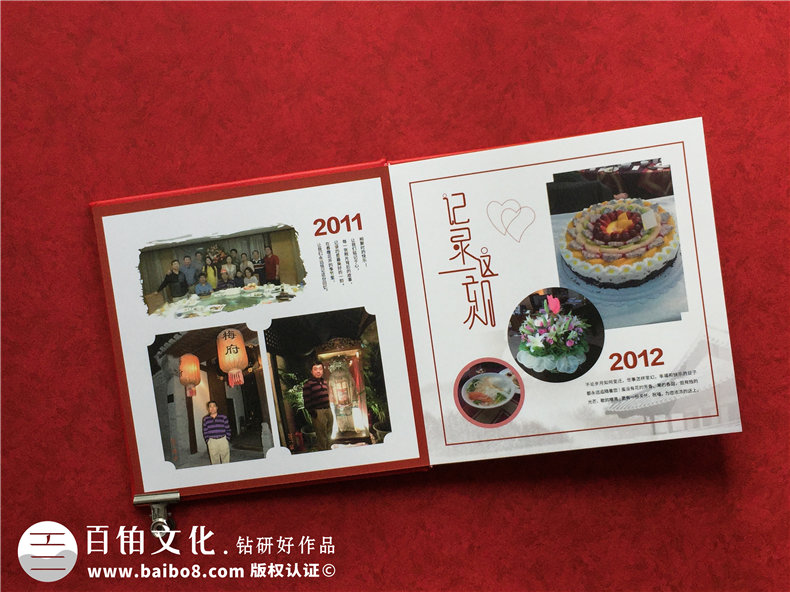 個(gè)人退休紀念冊：制作一本退休紀念冊，為晚年創(chuàng  )造更多的感動(dòng)！