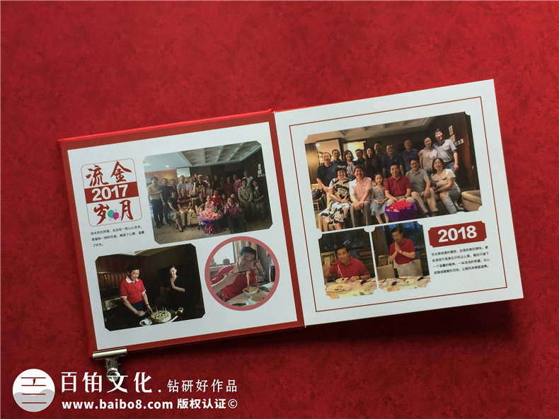 個(gè)人退休紀念冊：制作一本退休紀念冊，為晚年創(chuàng  )造更多的感動(dòng)！