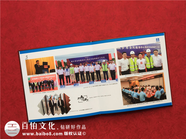 領(lǐng)導工作總結紀念冊設計-要怎么設計領(lǐng)導紀念冊