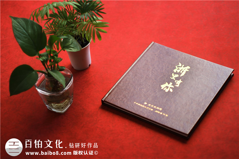 單位領(lǐng)導班子任職期滿(mǎn)人物紀念相冊-給退休高管的離崗祝福畫(huà)冊影集