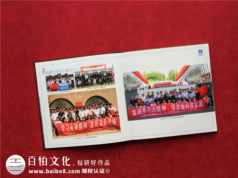 總結領(lǐng)導退休紀念冊制作的4個(gè)步驟第4張-宣傳畫(huà)冊,紀念冊設計制作-價(jià)格費用,文案模板,印刷裝訂,尺寸大小