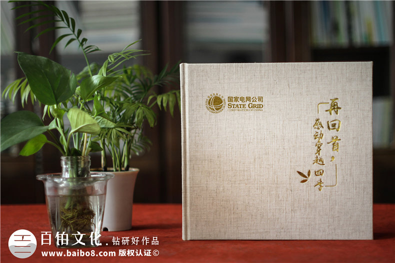 退休紀念冊?xún)热莅鍓K 完整的退休紀念冊的內容組成是什么？第1張-宣傳畫(huà)冊,紀念冊設計制作-價(jià)格費用,文案模板,印刷裝訂,尺寸大小