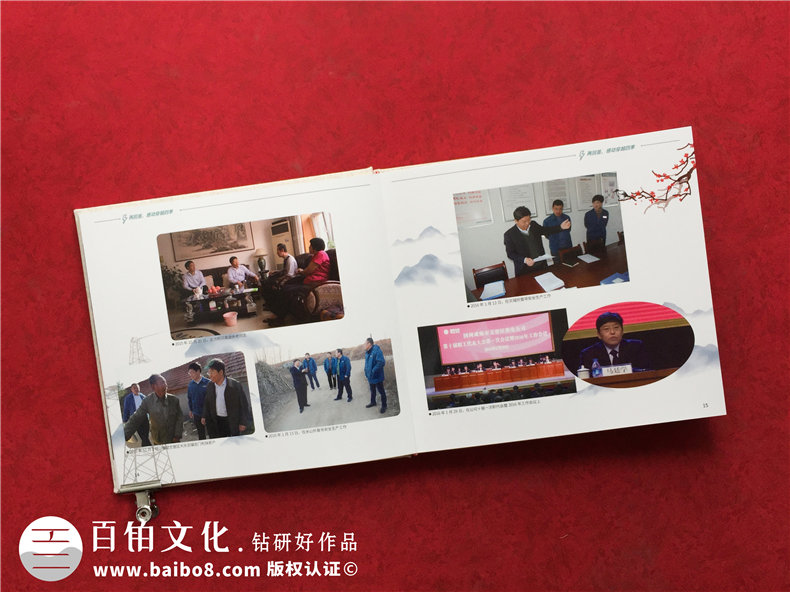 退休紀念冊?xún)热莅鍓K 完整的退休紀念冊的內容組成是什么？第3張-宣傳畫(huà)冊,紀念冊設計制作-價(jià)格費用,文案模板,印刷裝訂,尺寸大小