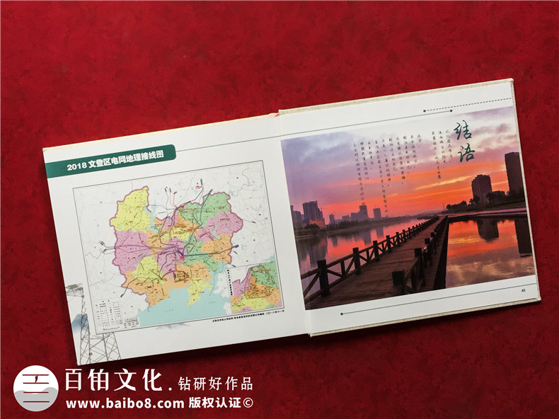 退休紀念冊?xún)热莅鍓K 完整的退休紀念冊的內容組成是什么？第5張-宣傳畫(huà)冊,紀念冊設計制作-價(jià)格費用,文案模板,印刷裝訂,尺寸大小