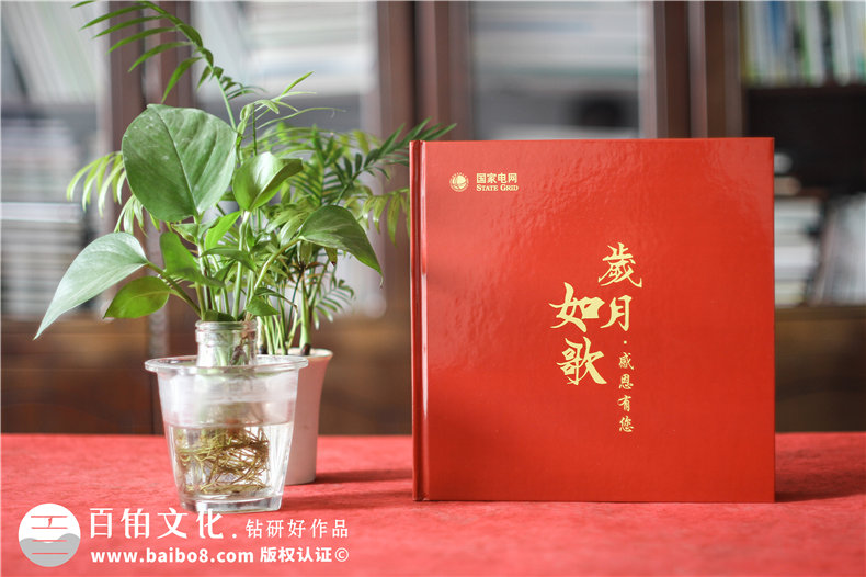 退休老同志相冊-送部門(mén)離退休老班長(cháng)師傅的影集畫(huà)冊留言短語(yǔ)怎么寫(xiě)
