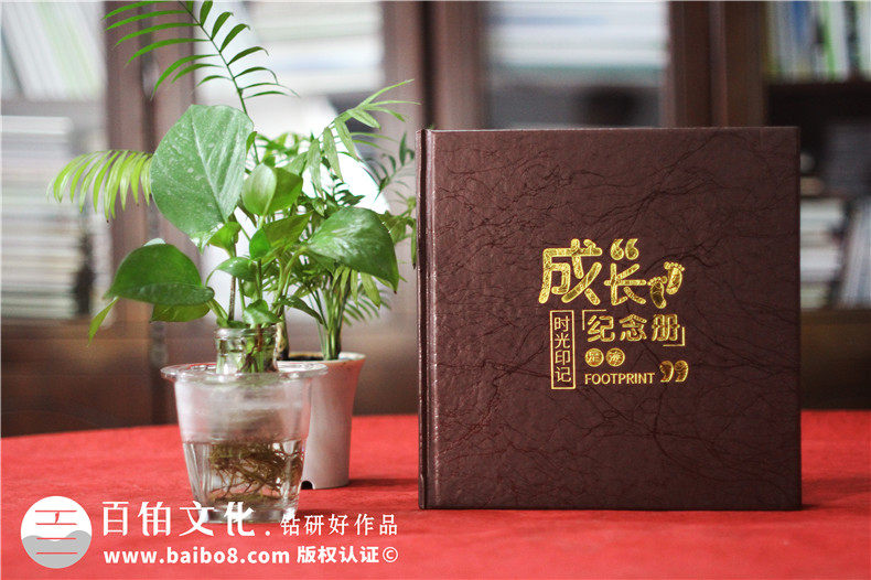 成長(cháng)紀念冊的設計-總結成長(cháng)紀念冊?xún)热莘桨傅焦に囍谱鞯牟襟E