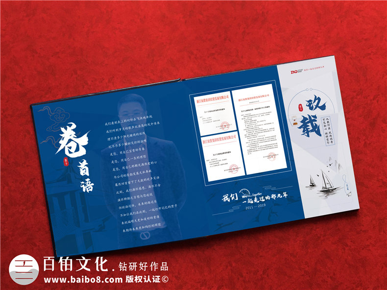 紀念冊制作廠(chǎng)家-印刷廠(chǎng)家圖文印刷紀念冊制作