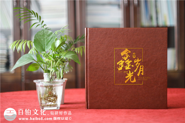 送領(lǐng)導餞別照片集紀念冊-創(chuàng  )意公司退休黨委干部電子相冊怎么制作?