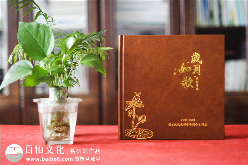 公司同事紀念冊制作 給工作同事的紀念冊制作步驟！第1張-宣傳畫(huà)冊,紀念冊設計制作-價(jià)格費用,文案模板,印刷裝訂,尺寸大小