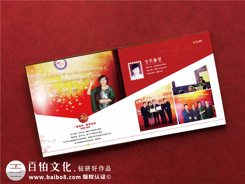 公司同事紀念冊制作 給工作同事的紀念冊制作步驟！第2張-宣傳畫(huà)冊,紀念冊設計制作-價(jià)格費用,文案模板,印刷裝訂,尺寸大小