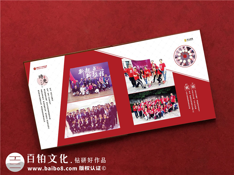 公司同事紀念冊制作 給工作同事的紀念冊制作步驟！第3張-宣傳畫(huà)冊,紀念冊設計制作-價(jià)格費用,文案模板,印刷裝訂,尺寸大小