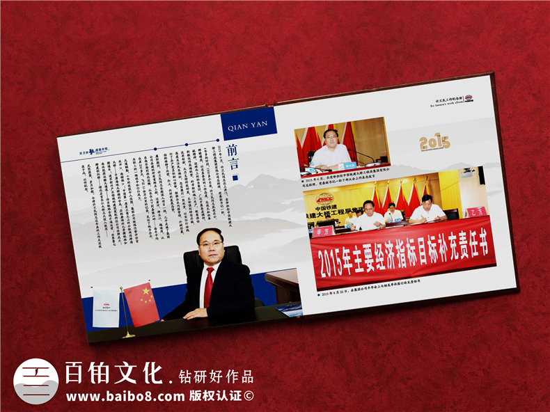 歲月流逝 記憶沉淀 我們要怎么制作紀念冊記載真實(shí)歲月呢？