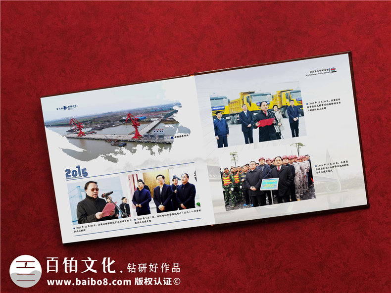 歲月流逝 記憶沉淀 我們要怎么制作紀念冊記載真實(shí)歲月呢？